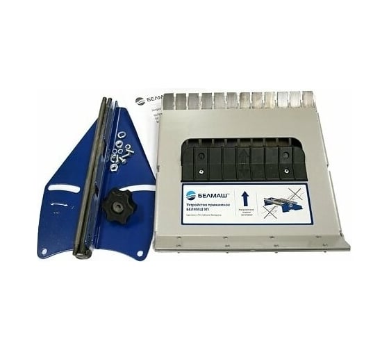 Изображение товара Устройство прижимное для станков Универсал-2000; СДМК-2000 Белмаш УП-05