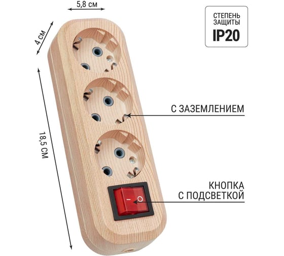 Изображение товара Колодка для удлинителя TDM ELECTRIC на 3 розетки 2П, с заземлением, с выключателем 16А 250В "Эко" (сосна) SQ1806-0049