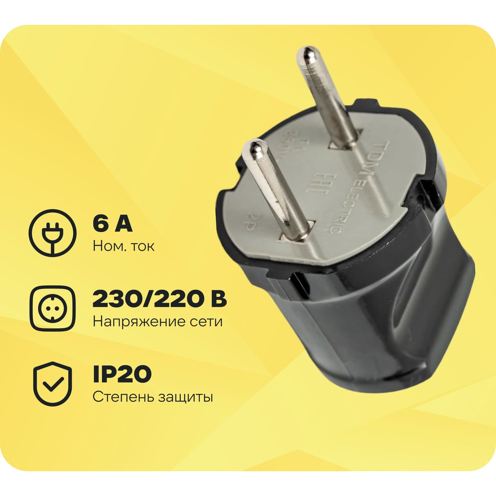 Изображение товара Вилка евро TDM ELECTRIC SQ1806-0002