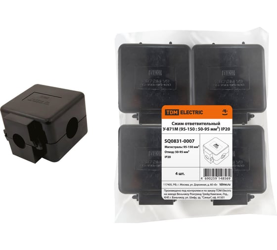 Изображение товара Ответвительный сжим TDM ELECTRIC у-871м (95-150 : 50-95 мм) ip20 SQ0831-0007