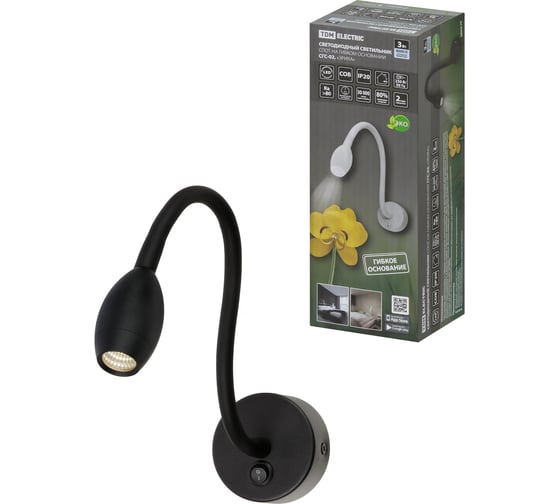 Изображение товара Светильник настенный светодиодный черный, с выключателем, 3 Вт, COB, 270 лм, 4000 К, IP20, "Эрика" TDM ELECTRIC SQ0358-0381