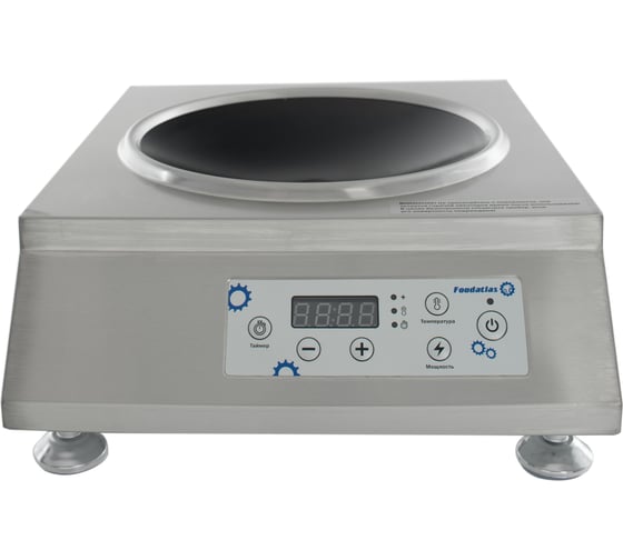 Изображение товара Индукционная настольная плита Foodatlas FA-W3500 WOK без импульса ЦБ000001952