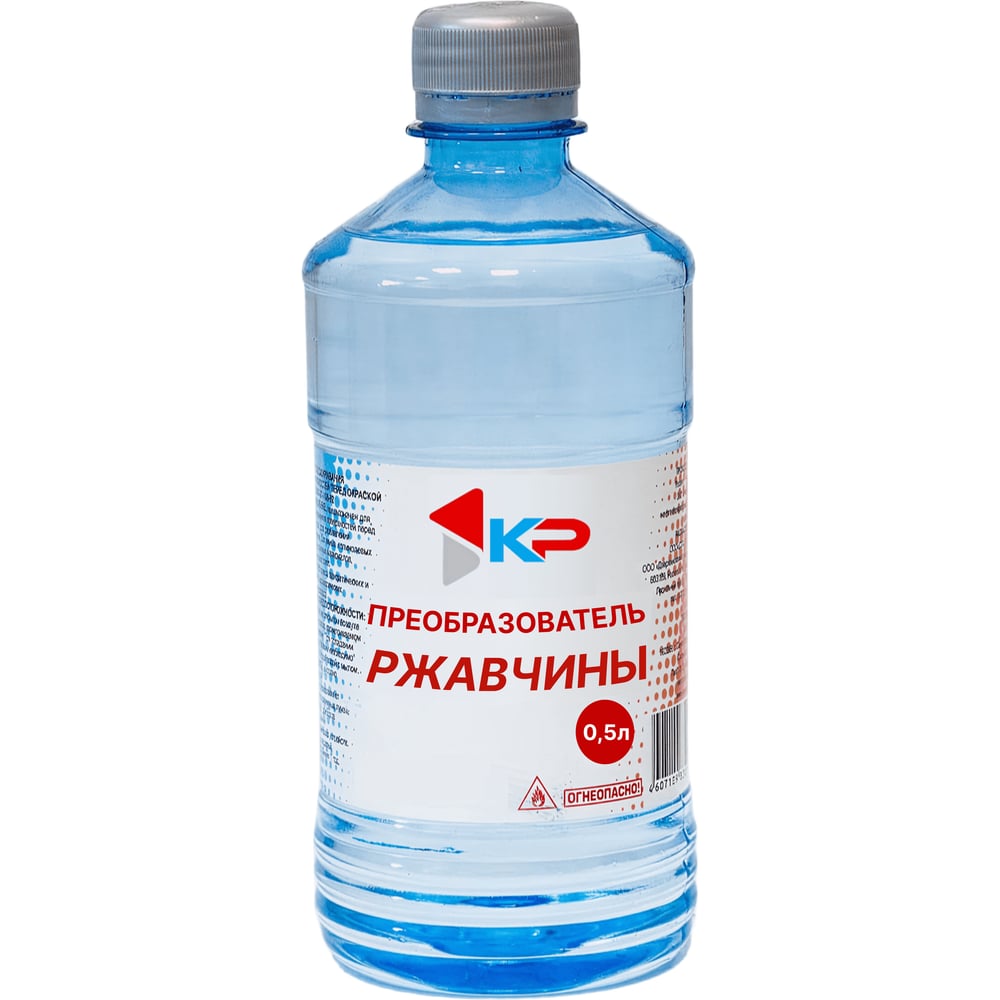 Изображение товара Преобразователь ржавчины КР 0,5 л для металла удаление ржавчины