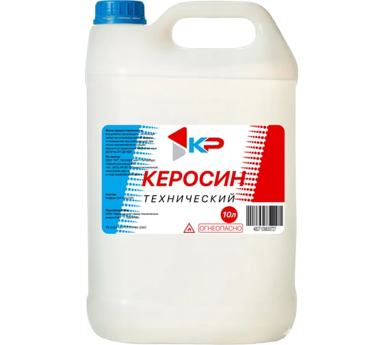 Изображение товара Керосин КР 10 л 4607109830901_NEW