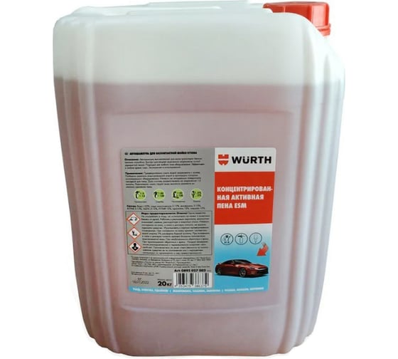 Изображение товара Автошампунь Wurth для бесконтактной мойки конц.активный ESM 20кг 0893027002053 1 1893027002092 1
