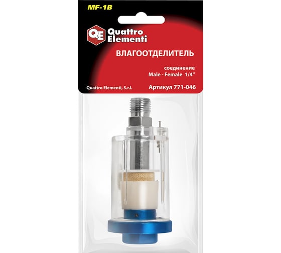 Изображение товара Фильтр воздушный MF-1A Quattro Elementi 771-046