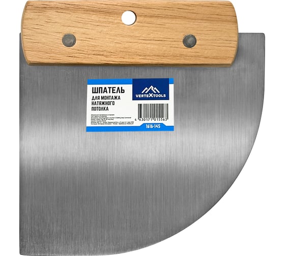 Изображение товара Шпатель для монтажа натяжного потолка vertextools 145x134мм 1616-145