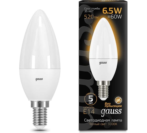 Изображение товара Лампа Gauss LED Candle E14 6.5W 100-240V 2700К SQ 103101107