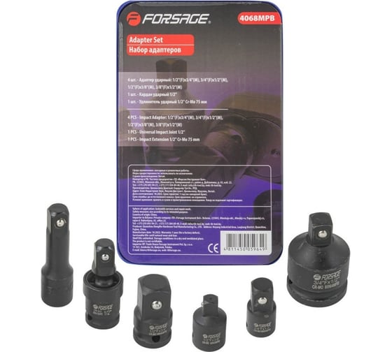Изображение товара Набор адаптеров ударных 6 предметов, в ложементе Forsage F-4068MPB(52603)