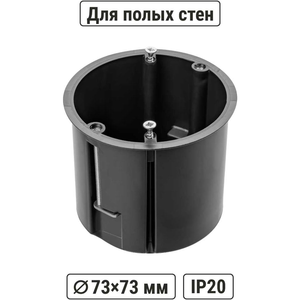 Изображение товара Коробка распределительная TDM ELECTRIC D73х73мм, углубленная, метал. лапки, IP20, модель SQ1403-091