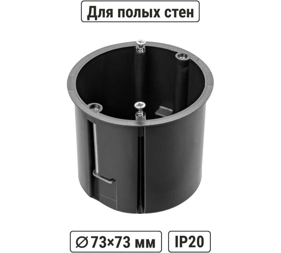 Изображение товара Коробка распределительная TDM ELECTRIC D73х73мм, углубленная, саморезы, метал. лапки, IP20 SQ1403-0910