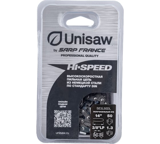 Изображение товара Цепь 14", 3/8", 1.3 мм, 50 звеньев Unisaw SE3L50DL