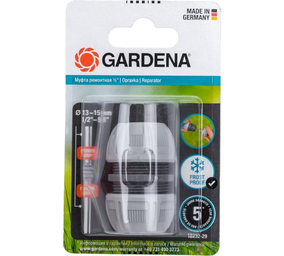 Изображение товара Муфта ремонтная 1/2" Gardena 18232-29.000.00