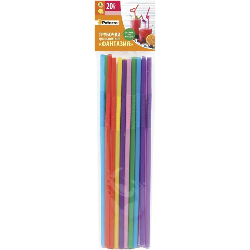 Изображение товара Цветные трубочки для коктейлей PATERRA Фантазия 210 мм, 20 шт