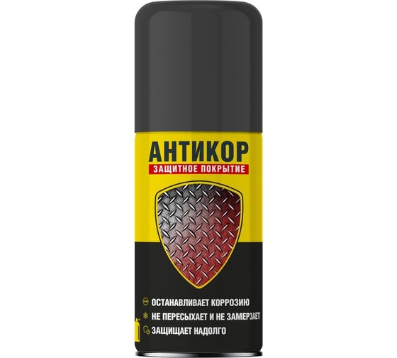 Изображение товара Антикор защита металла 210 мл Nanoprotech NPSA0002_N
