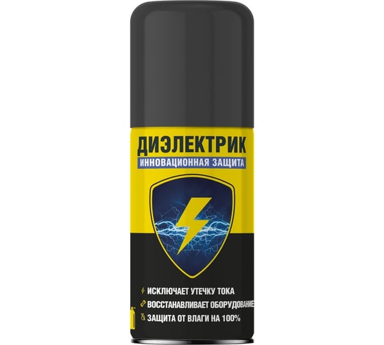 Изображение товара Диэлектрик для защиты электрооборудования от влаги Nanoprotech 210 мл NPSI0003