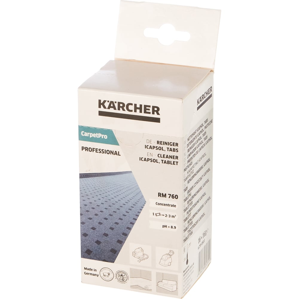 Средство для чистки ковров Karcher