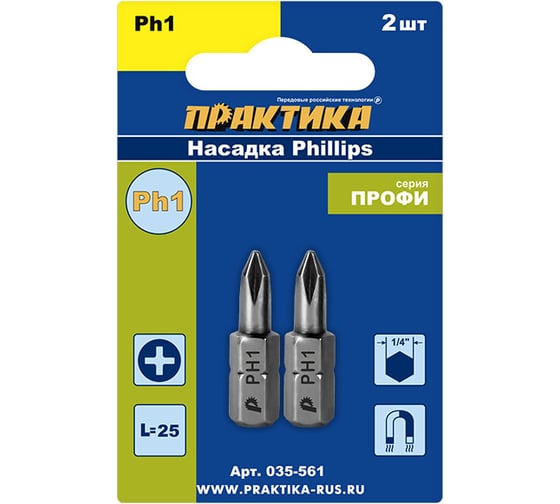 Изображение товара Бита PH-1 Профи (2 шт; 25мм) ПРАКТИКА 035-561