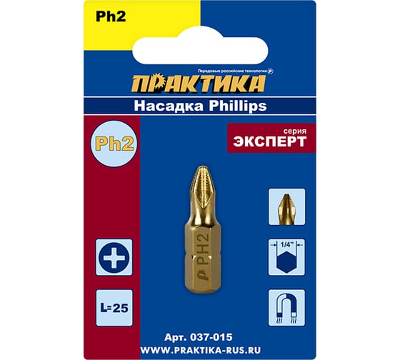 Изображение товара Бита PH-2 Эксперт (1 шт; 25 мм) ПРАКТИКА 037-015