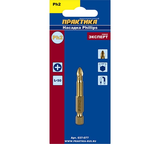 Изображение товара Бита PH-2 Эксперт (1 шт; 50 мм) ПРАКТИКА 037-077