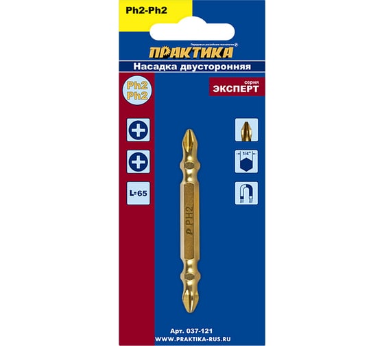 Изображение товара Бита двусторонняя PH2-PH2 Эксперт (1 шт; 65 мм) ПРАКТИКА 037-121