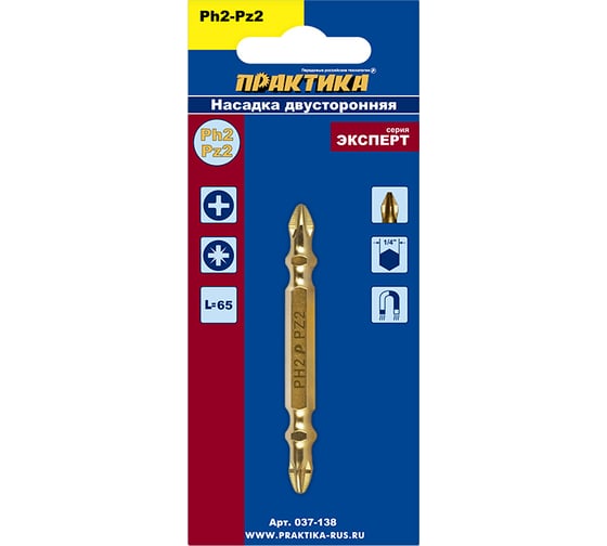 Изображение товара Бита двусторонняя PH2-PZ2 Эксперт (1 шт; 65 мм) ПРАКТИКА 037-138