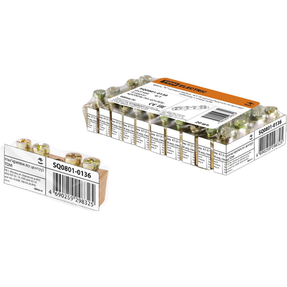 Изображение товара Нулевая шина TDM ELECTRIC 6x9мм 4/1 для электросетей и монтажа