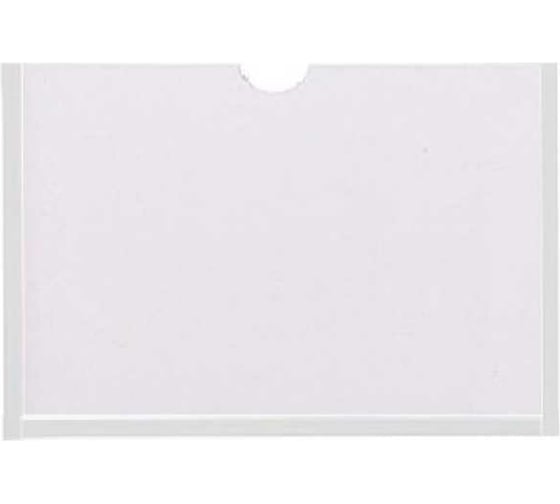 Изображение товара Плоский карман Контур Лайн А4, горизонтальный, самоклеящийся, 5 шт. 05AA1255