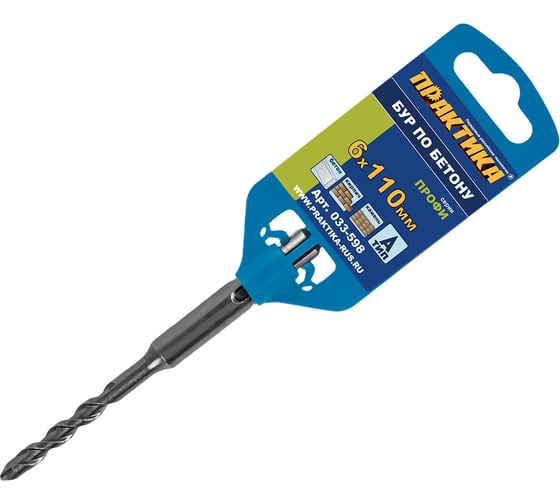 Изображение товара Бур по бетону серия Профи (6х110 мм; SDS-plus) ПРАКТИКА 033-598