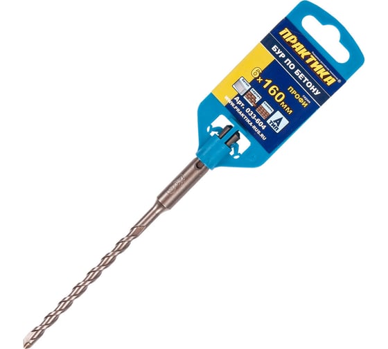 Изображение товара Бур по бетону серия Профи (6х160 мм; SDS-plus) ПРАКТИКА 033-604