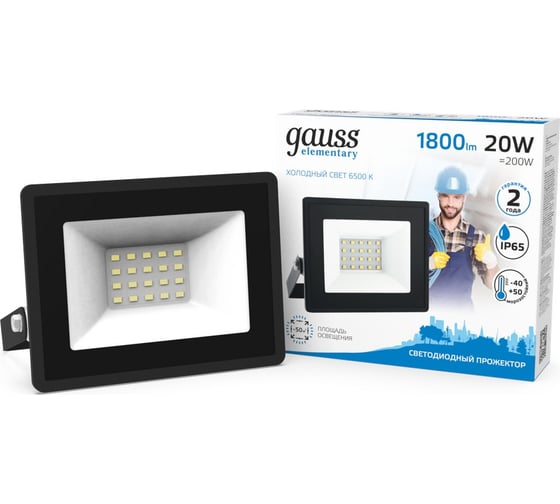 Изображение товара Светодиодный прожектор Gauss Elementary 20W 1800lm 6500К IP65 черный 613100320