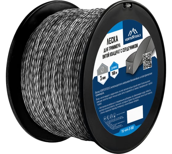 Изображение товара Леска витой квадрат с сердечником 3 мм, бобина 168 м для триммера vertextools YK-444-3-168