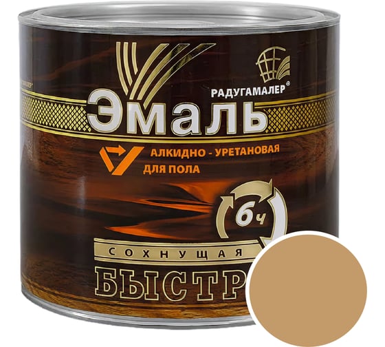 Изображение товара Краска для пола светлый орех алкидно-уретановая быстросохнущая Радугамалер 0,9 кг 4650001279200