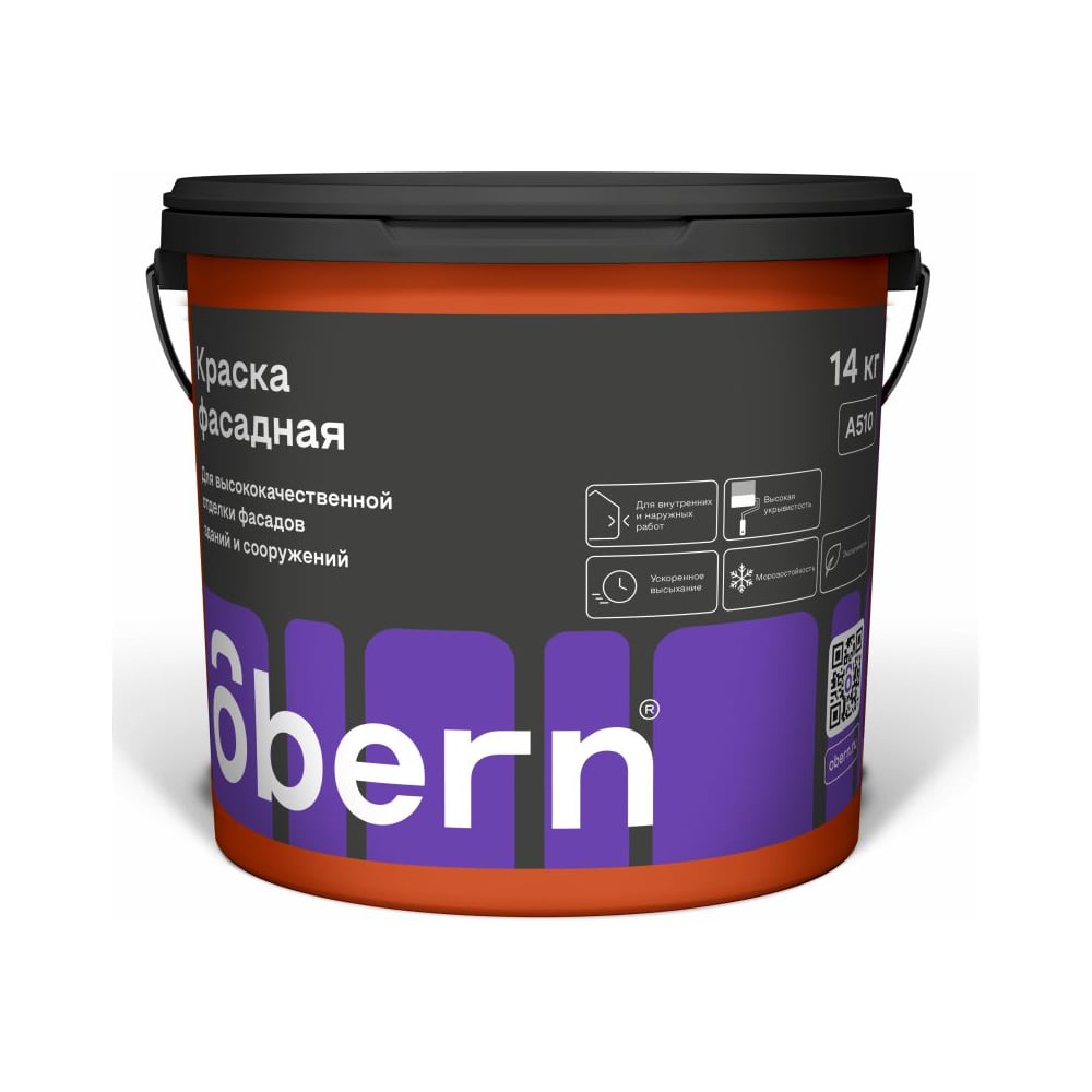 Obern 13523