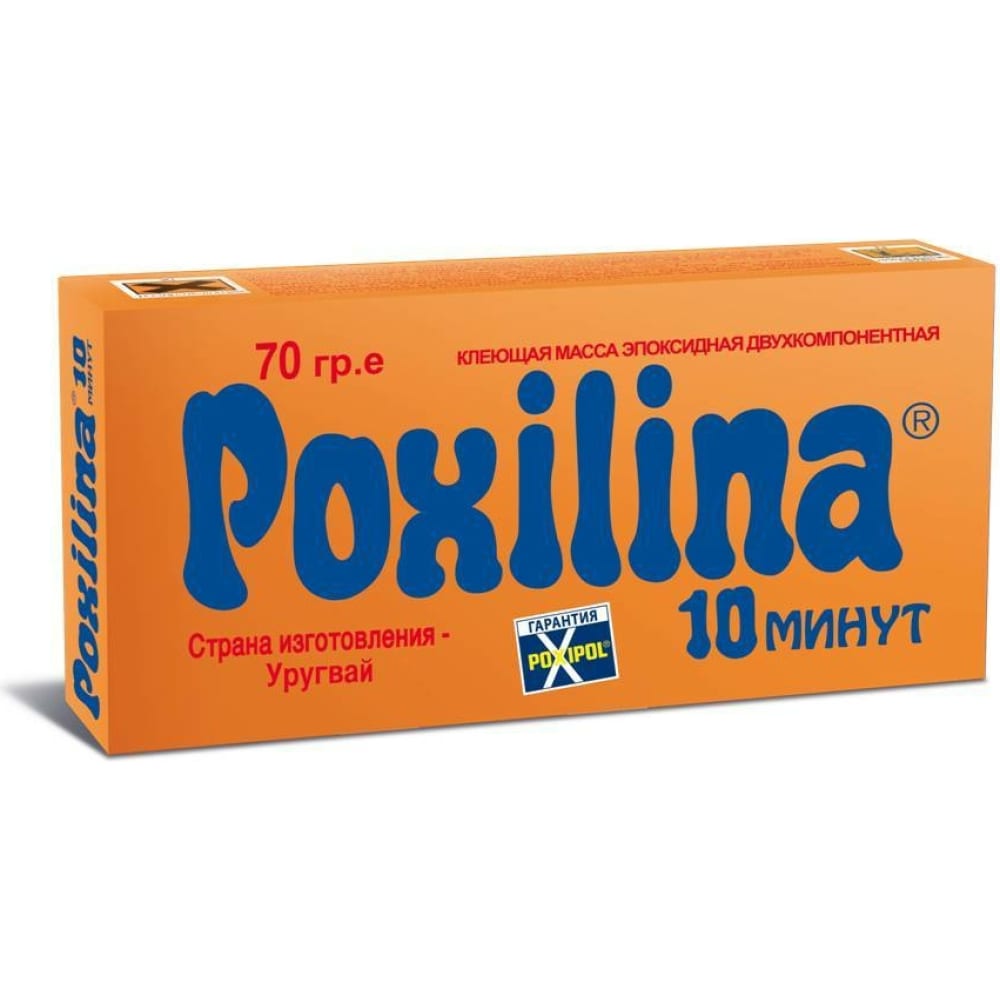 Эпоксидная клеящая масса POXILINA эпоксидная смола crystal fast 150 г