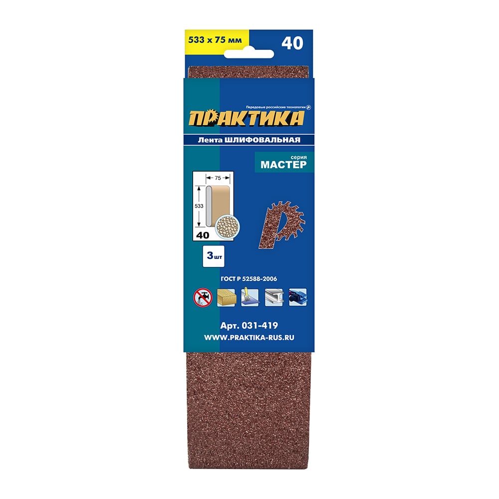 Изображение товара Лента шлифовальная ПРАКТИКА 031-419 75х533 мм P40, 3 шт