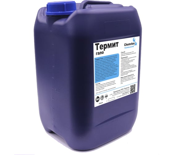 Изображение товара Концентрированное беспенное моющее средство ХИМИТЭКС с содержанием активного хлора Термит Гало, 10 л, ТТГ037/10ЛК