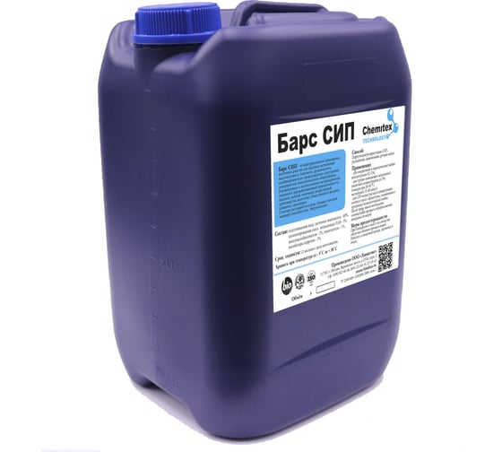 Изображение товара Концентрированное беспенное щелочное моющее средство ХИМИТЭКС Барс СИП, 10 л, БССВ003/10ЛК