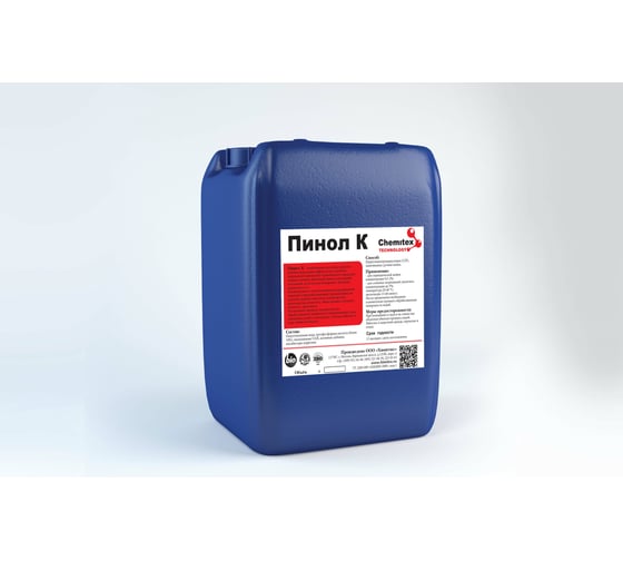 Изображение товара Концентрированное кислотное беспенное средство ХИМИТЭКС Пинол-К, 20 л, ПК034/20ЛК