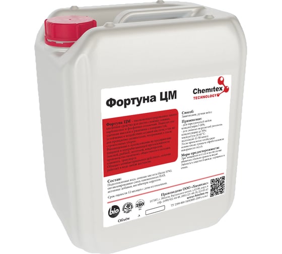 Изображение товара Концентрированное кислотное средство для очистки поверхностей от ржавчины, известкового налета, остатков цементного раствора ХИМИТЭКС Фортуна ЦМ, 5 л, ФЦМ049/5ЛК
