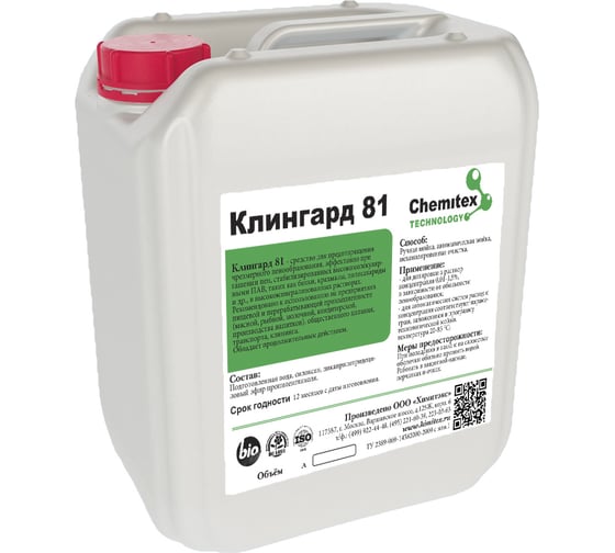 Изображение товара Силиконовый пеногаситель ХИМИТЭКС Клингард-81, 5 л, КЛ81028/5ЛК