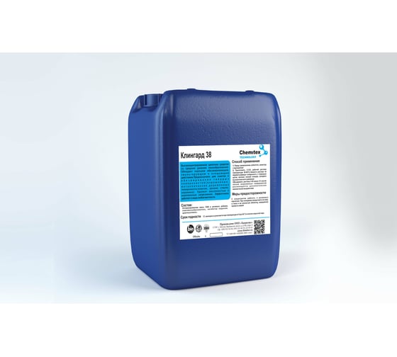 Изображение товара Средство для очистки твёрдых поверхностей от индустриальных загрязнений ХИМИТЭКС Клингард-38 ремхона, 20 л, КЛ38025/20ЛК