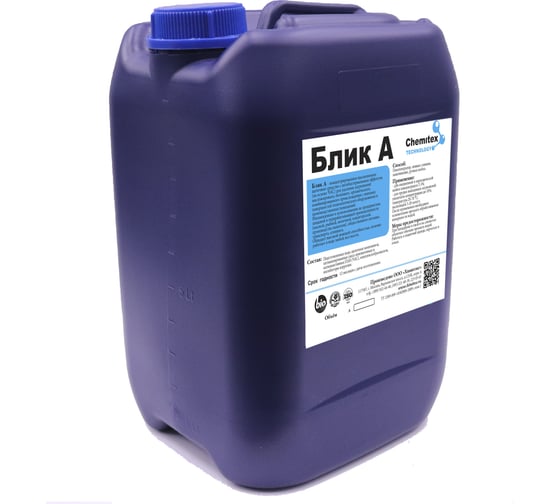 Изображение товара Концентрированное щелочное пенное моющее средство с дезинфицирующим эффектом ХИМИТЭКС Блик А, 10 л, БЛА009/10ЛК