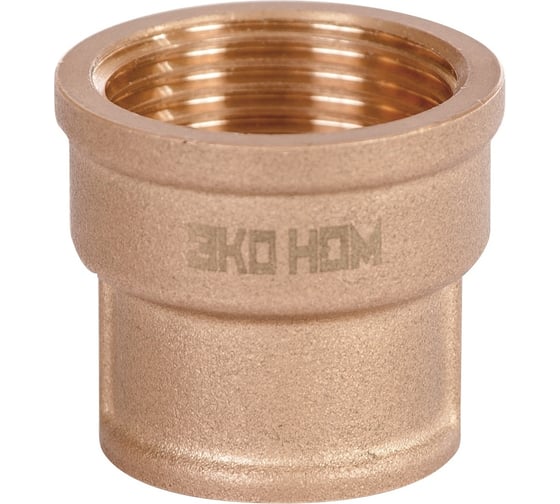 Изображение товара Переходная муфта ЭКО НОМ латунь 1/2х3/4 МП16-1/2х3/4