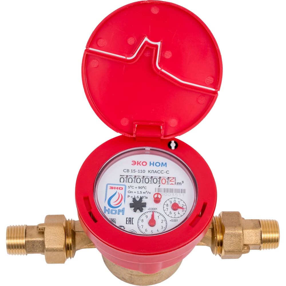 Изображение товара Универсальный счетчик воды ЭКО НОМ СВ 15-110-Класс C с обратным клапаном