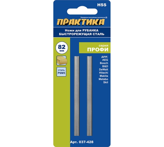 Изображение товара Нож для рубанка (2 шт; 82 мм; HSS) ПРАКТИКА 037-428
