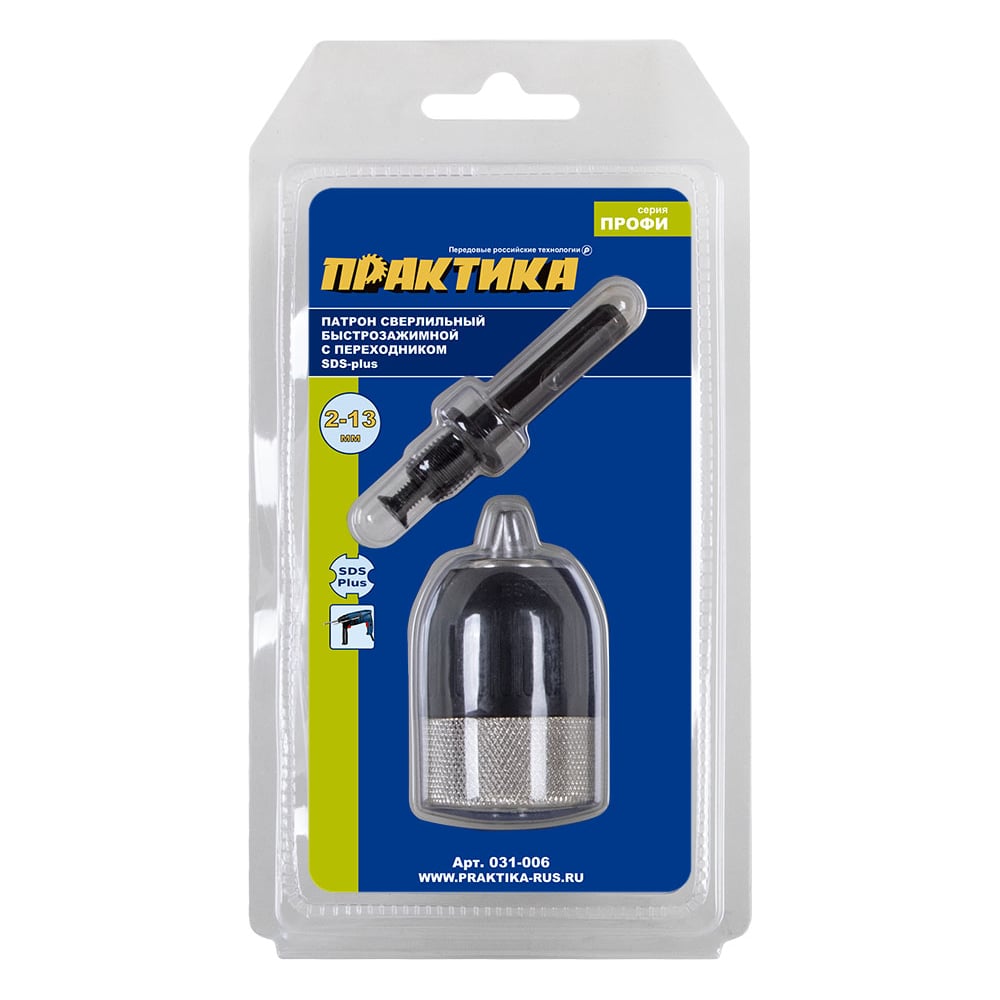 Изображение товара Патрон БЗП 13 мм с адаптером ПРАКТИКА 031-006 для сверлений