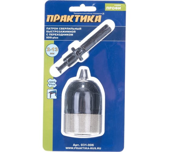 Изображение товара Патрон БЗП (13 мм; 1/2-20 UNF + адаптер) ПРАКТИКА 031-006