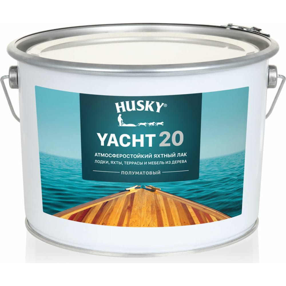 Полуматовый яхтный атмосферостойкий лак HUSKY лак яхтный husky yacht 20 9 л полуматовый