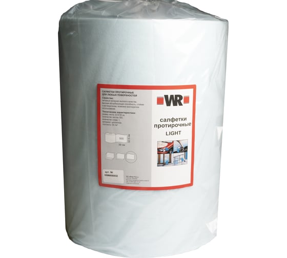 Изображение товара Протирочный материал Wurth Стандарт-Лайт 32.5x39 см, упаковка 500 листов 1899800832228 1